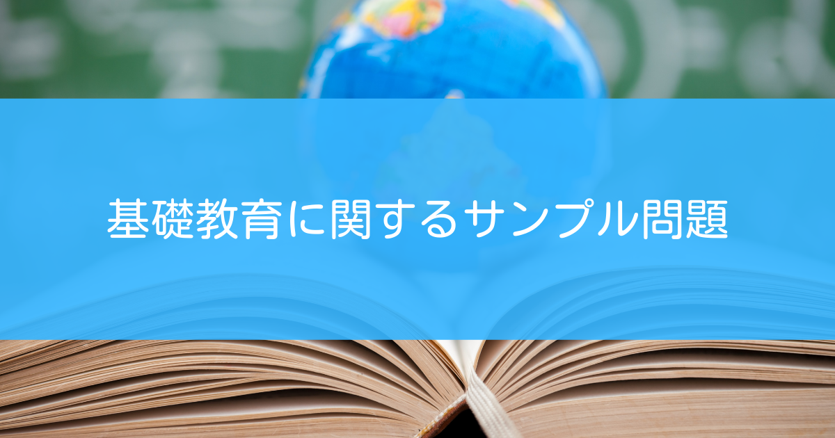 調理 衛生 飲食 Archives 入社試験問題の作成と実施をクラウドで簡単に ラクテス