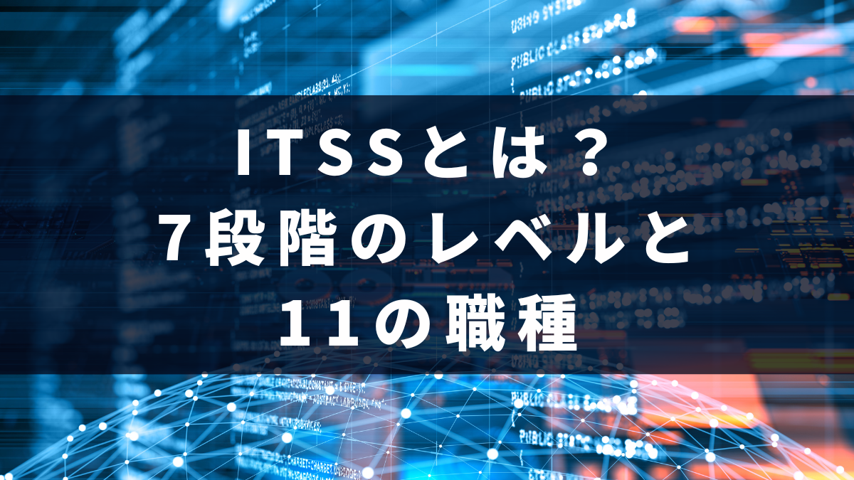 ITスキル標準ガイドブック : ITサービス人材育成への活用 - その他