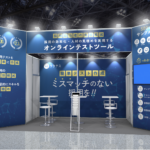 ラクテスは「第15回 HR EXPO（人事労務・教育・採用）秋」に出展します