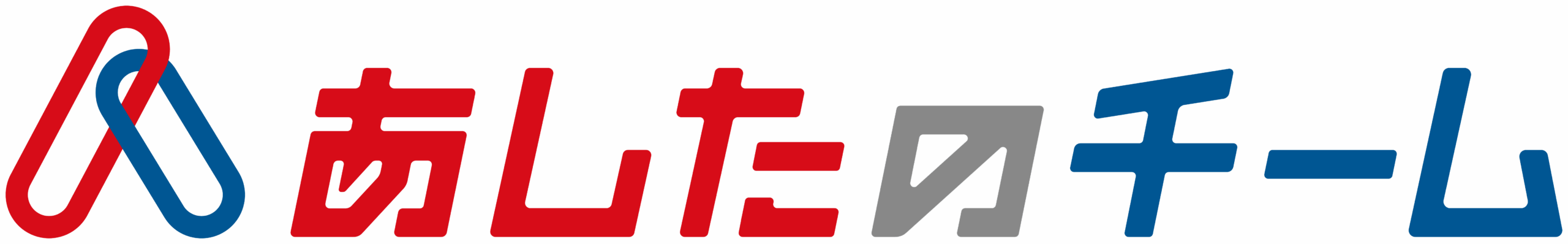 あしたのチーム ロゴ